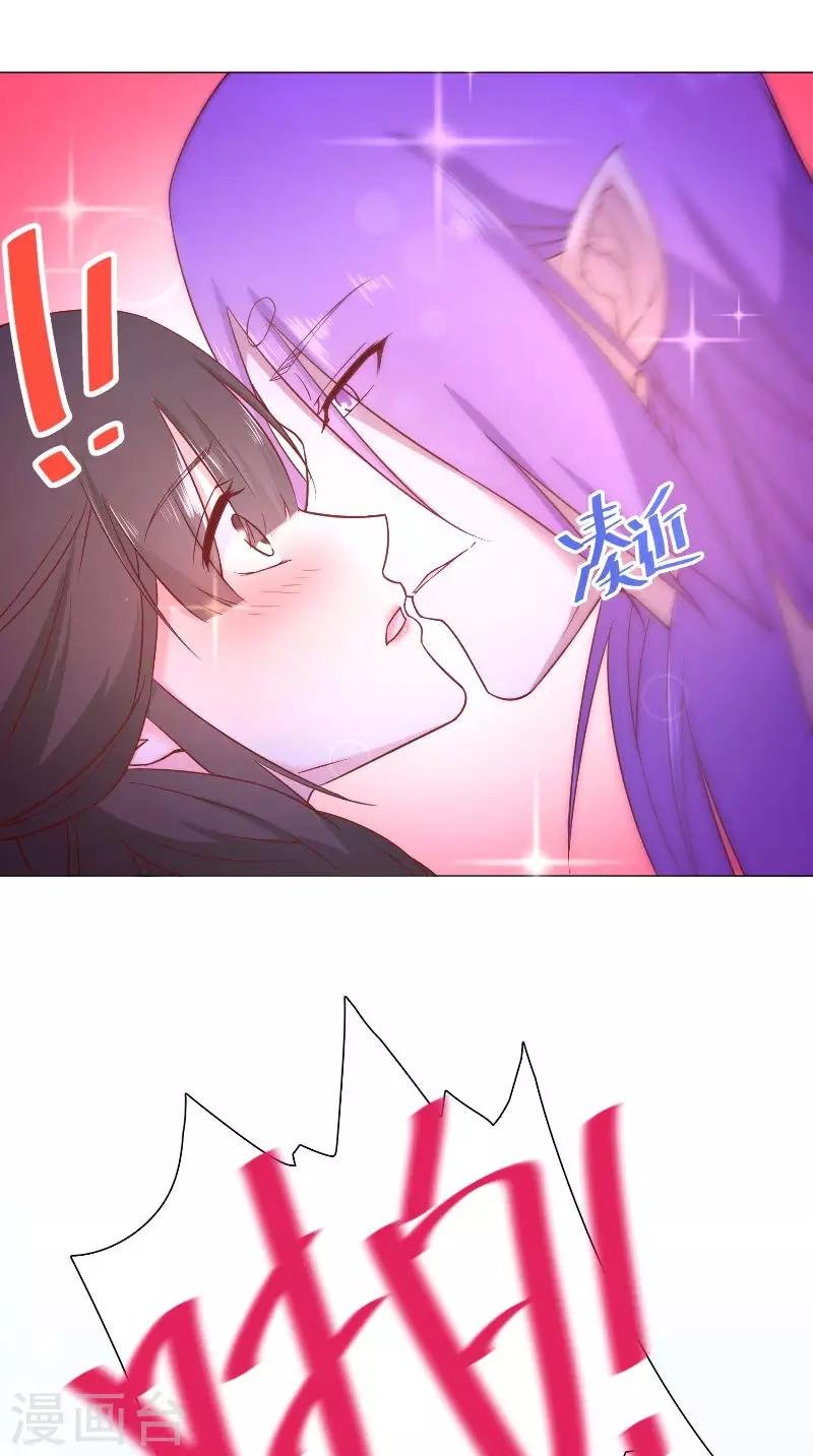 第70话 罢了