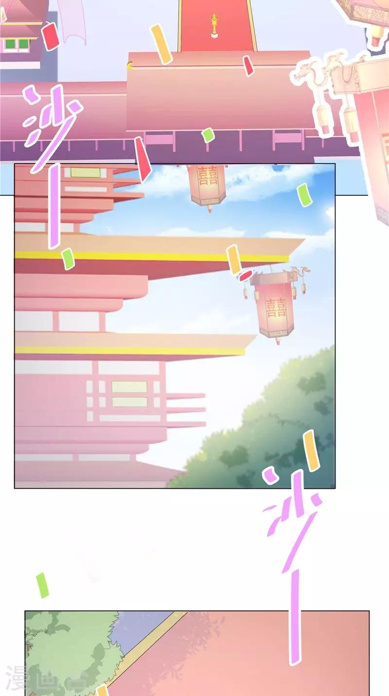 第71话 贴身保护