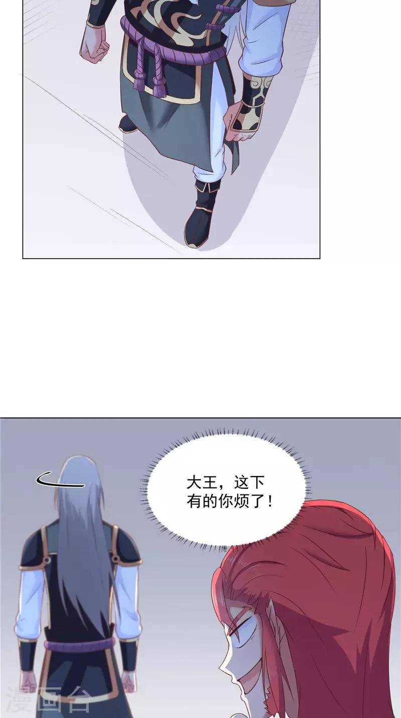第72话 搞事使人快乐