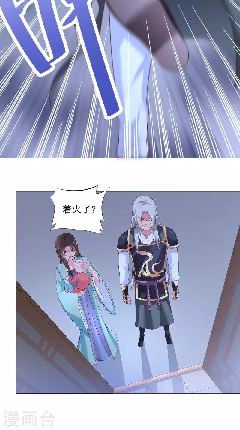 第73话 莫挨老子