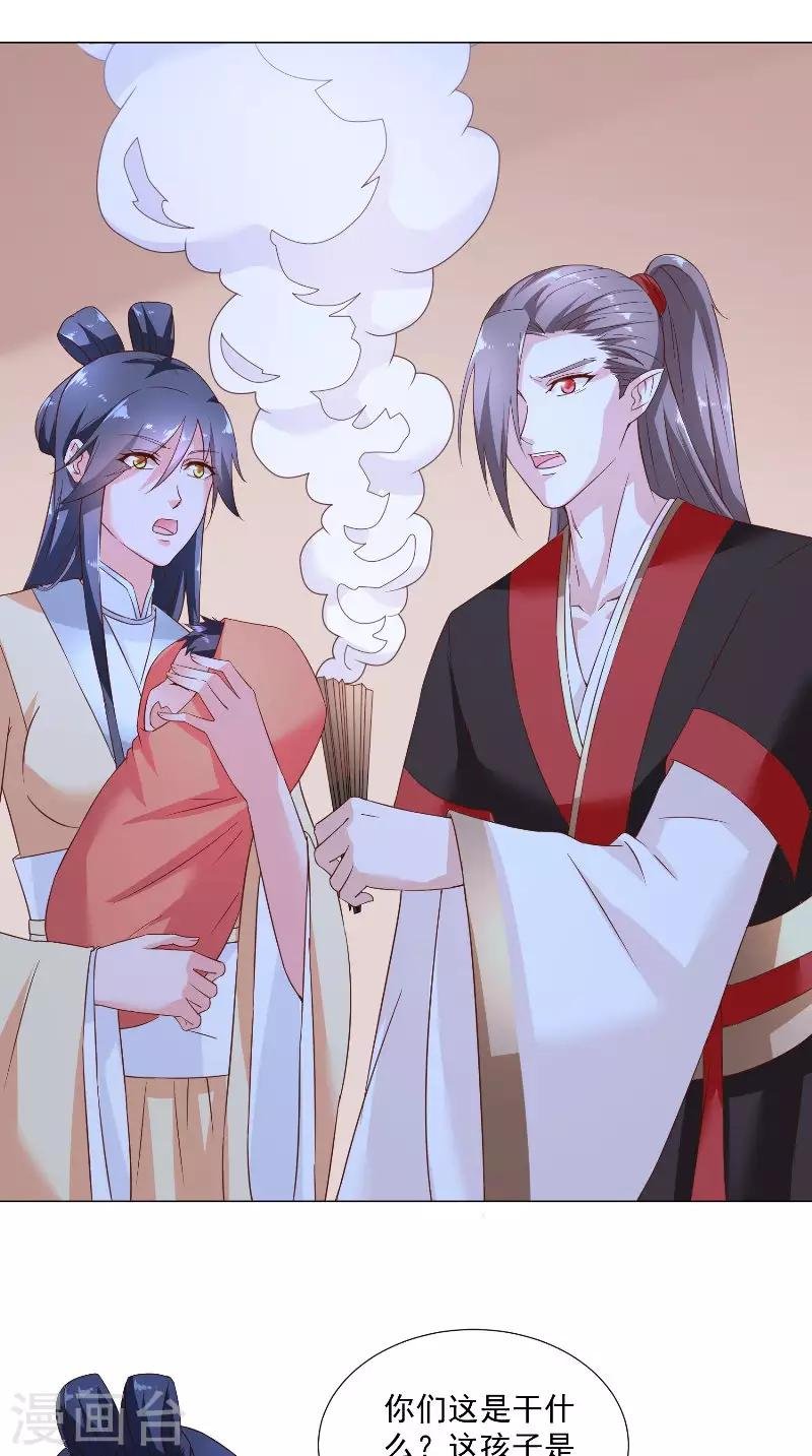 第73话 莫挨老子
