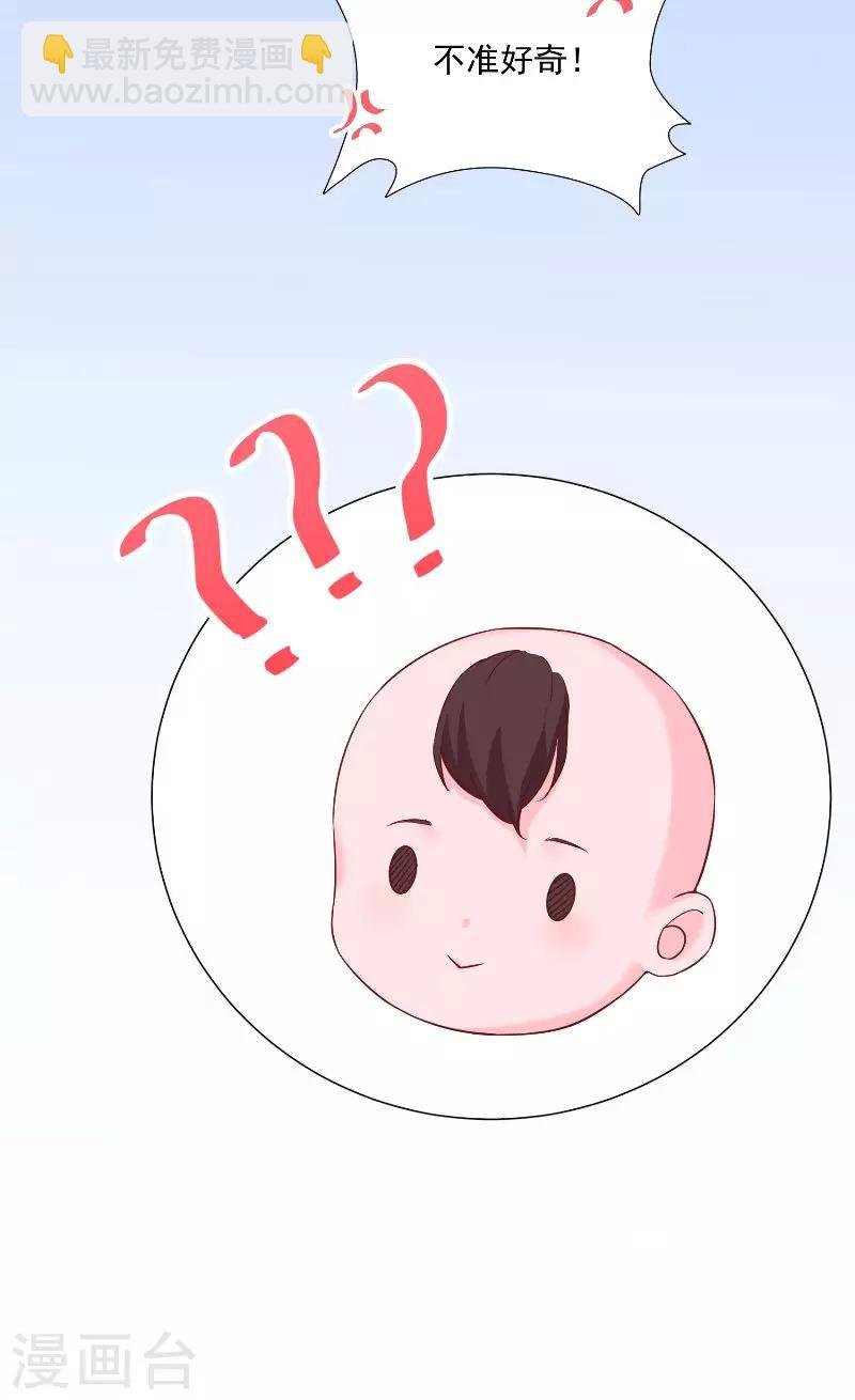 第73话 莫挨老子