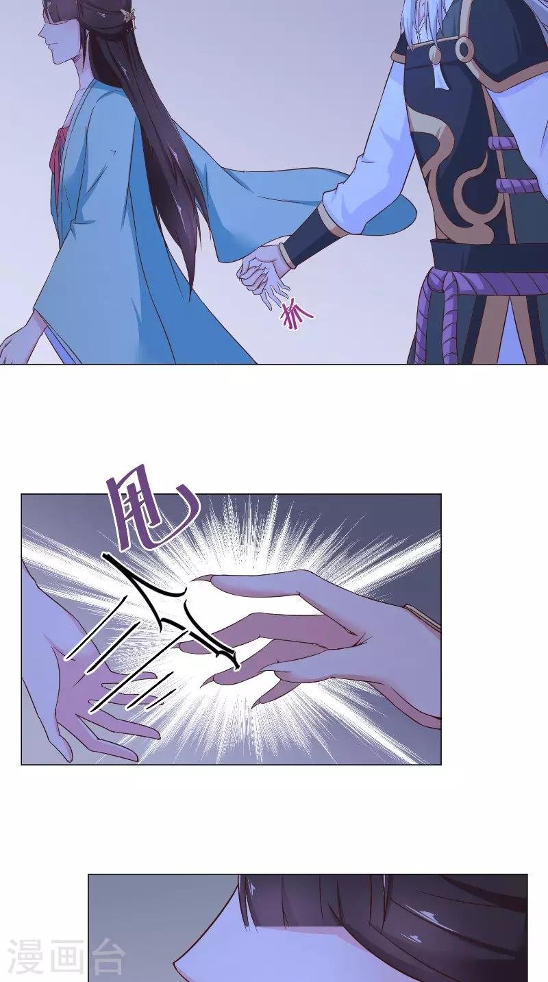 第74话 诱饵