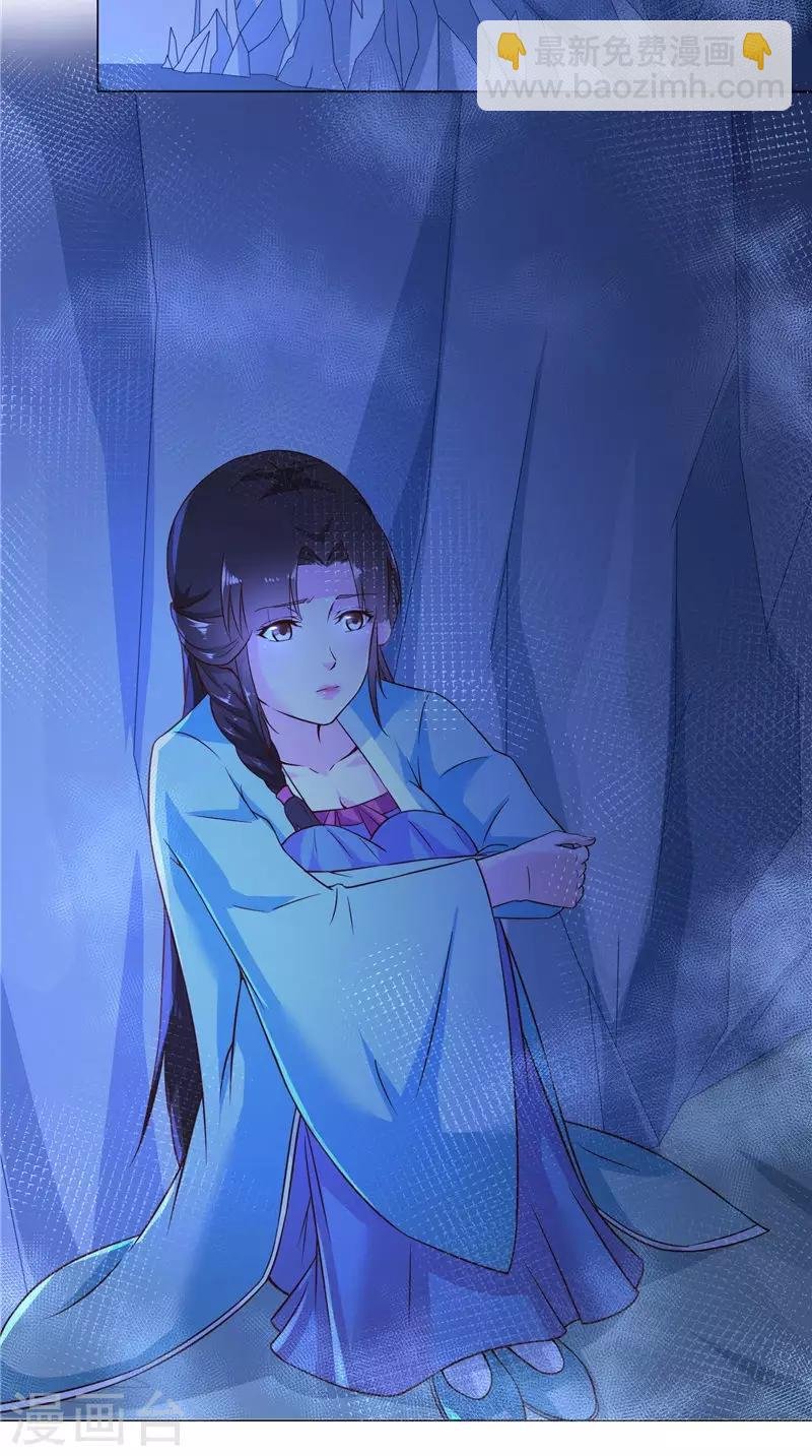 第74话 诱饵
