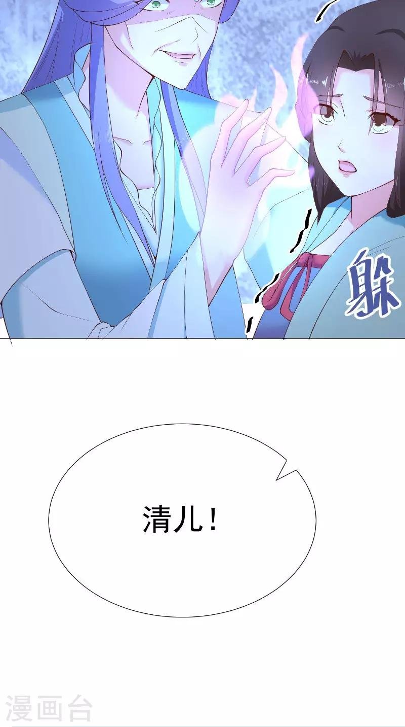 第75话 母女