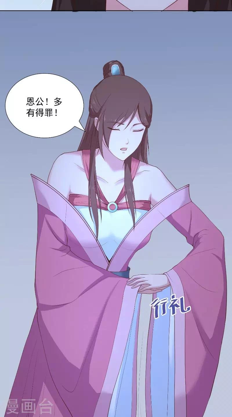 第75话 母女