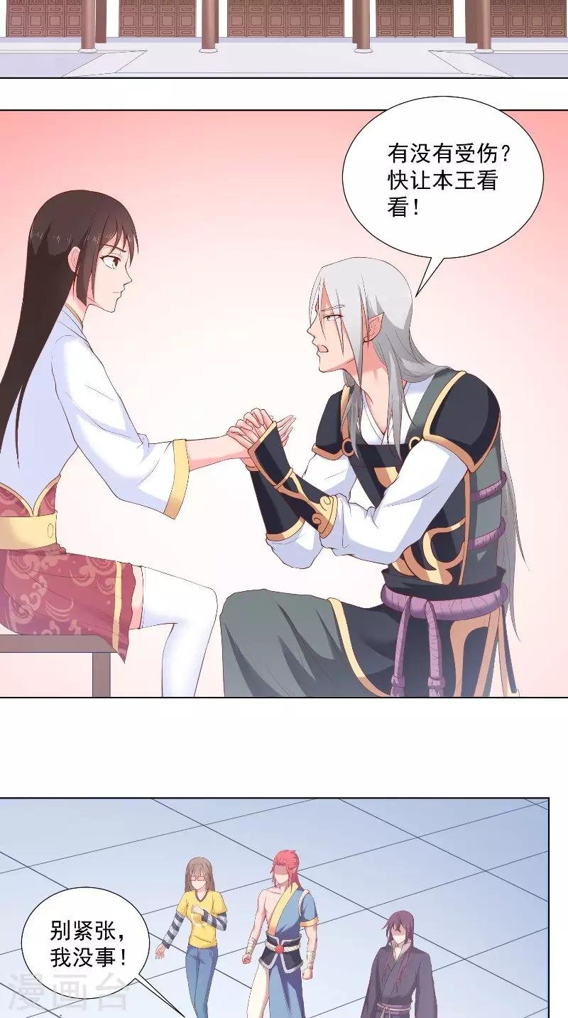 第75话 母女