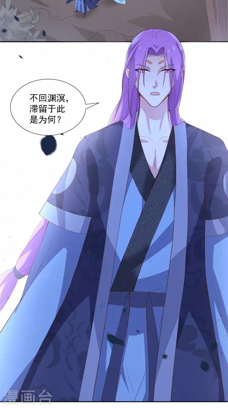 第75话 母女
