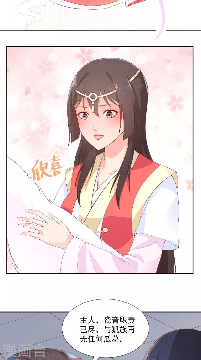 最终话 借人