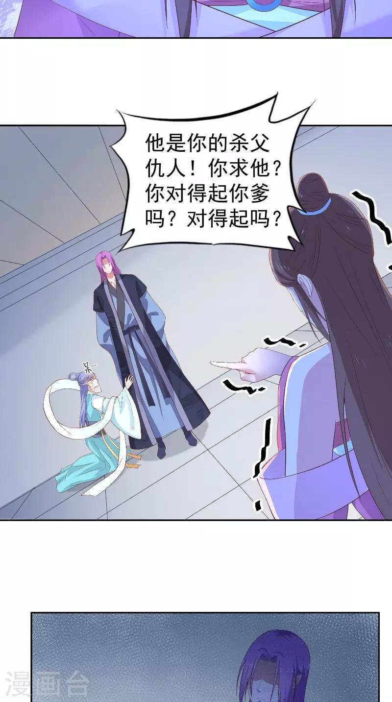 最终话 借人