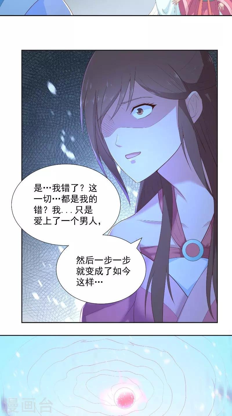最终话 借人