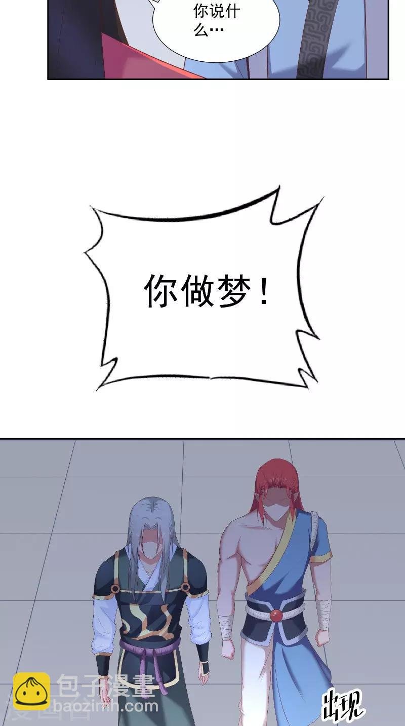 最终话 借人