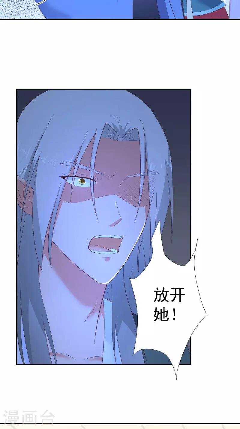 最终话 借人