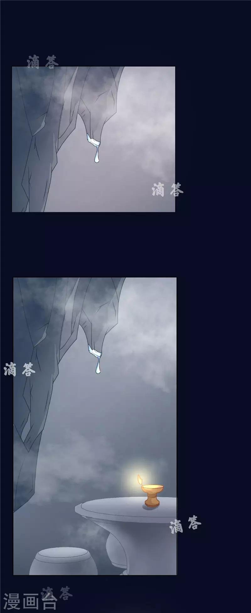 第8话 什么感觉？
