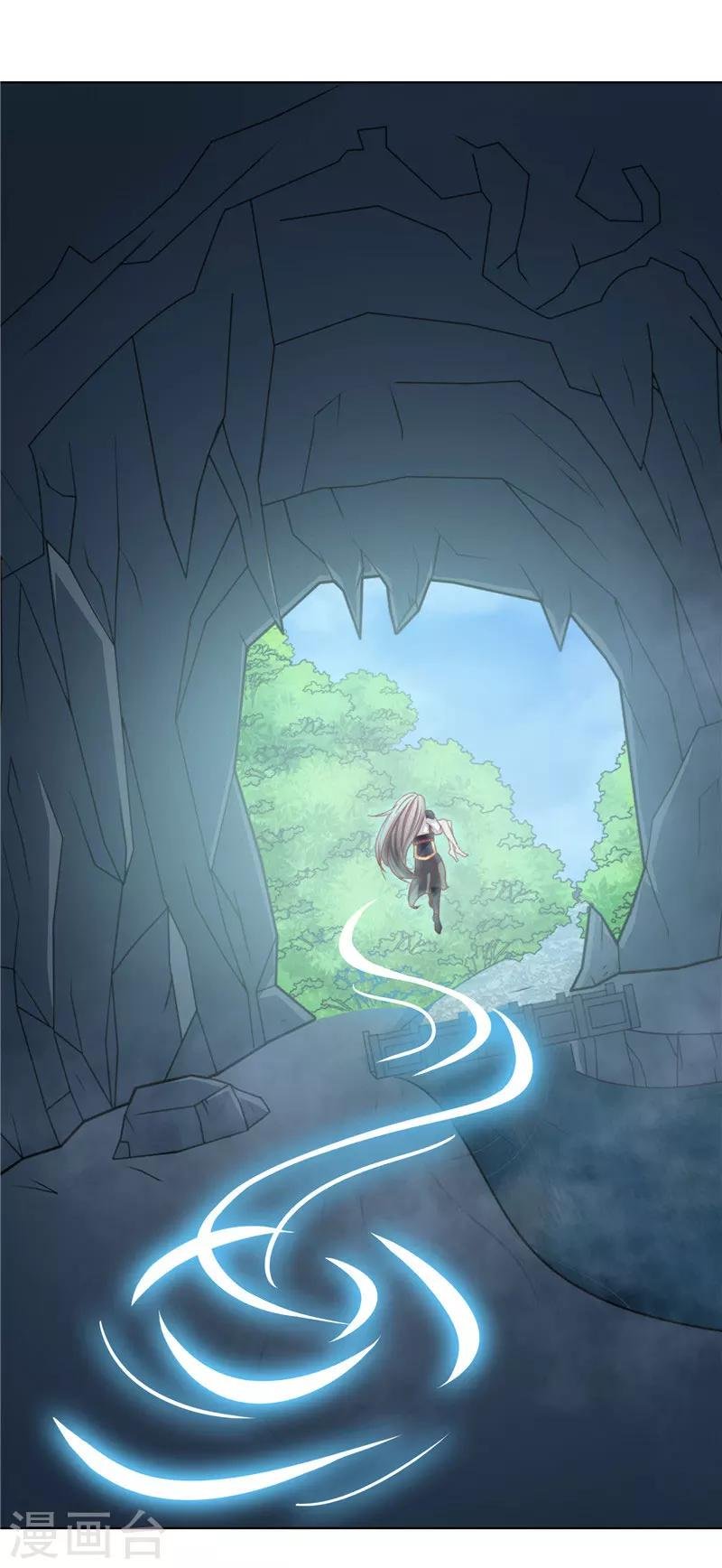 第9话 隐疾