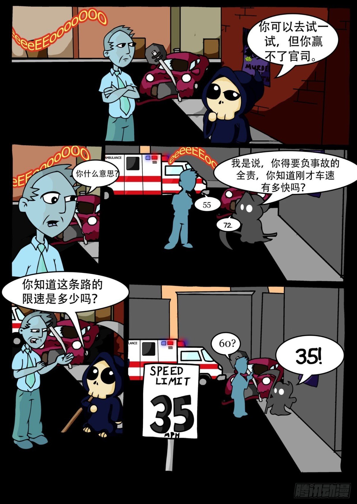 Mort的美国日常