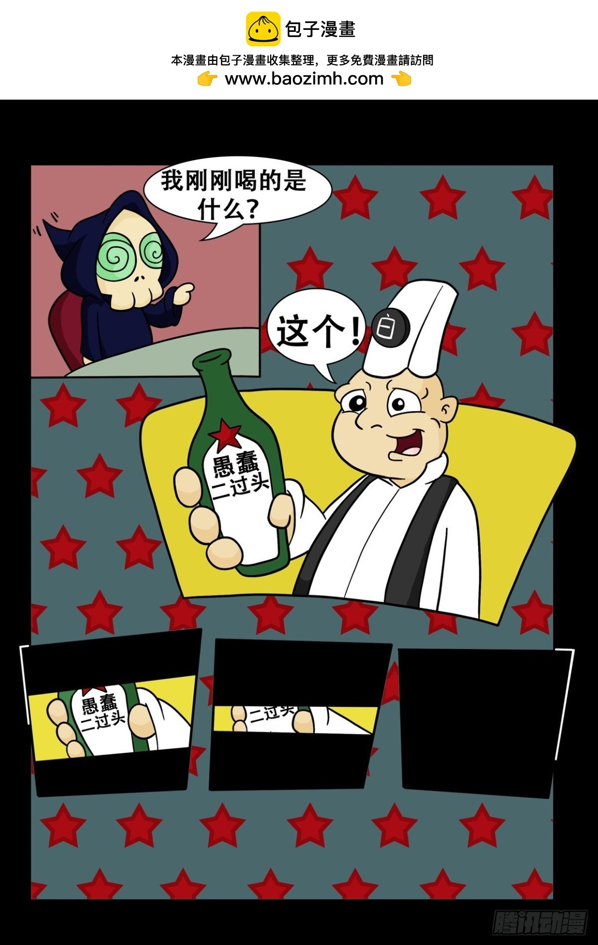 Mort 的KTV经验