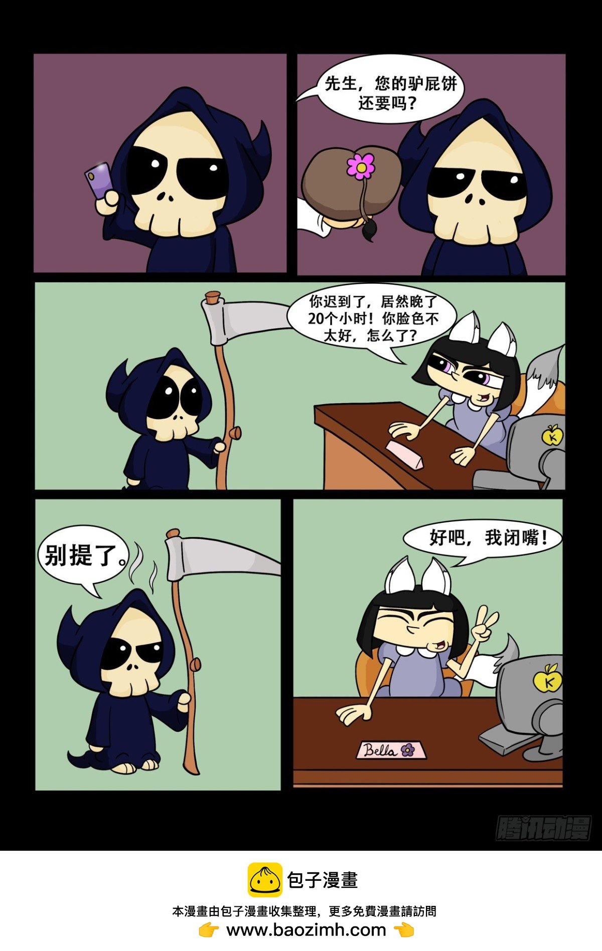 Mort 的KTV经验