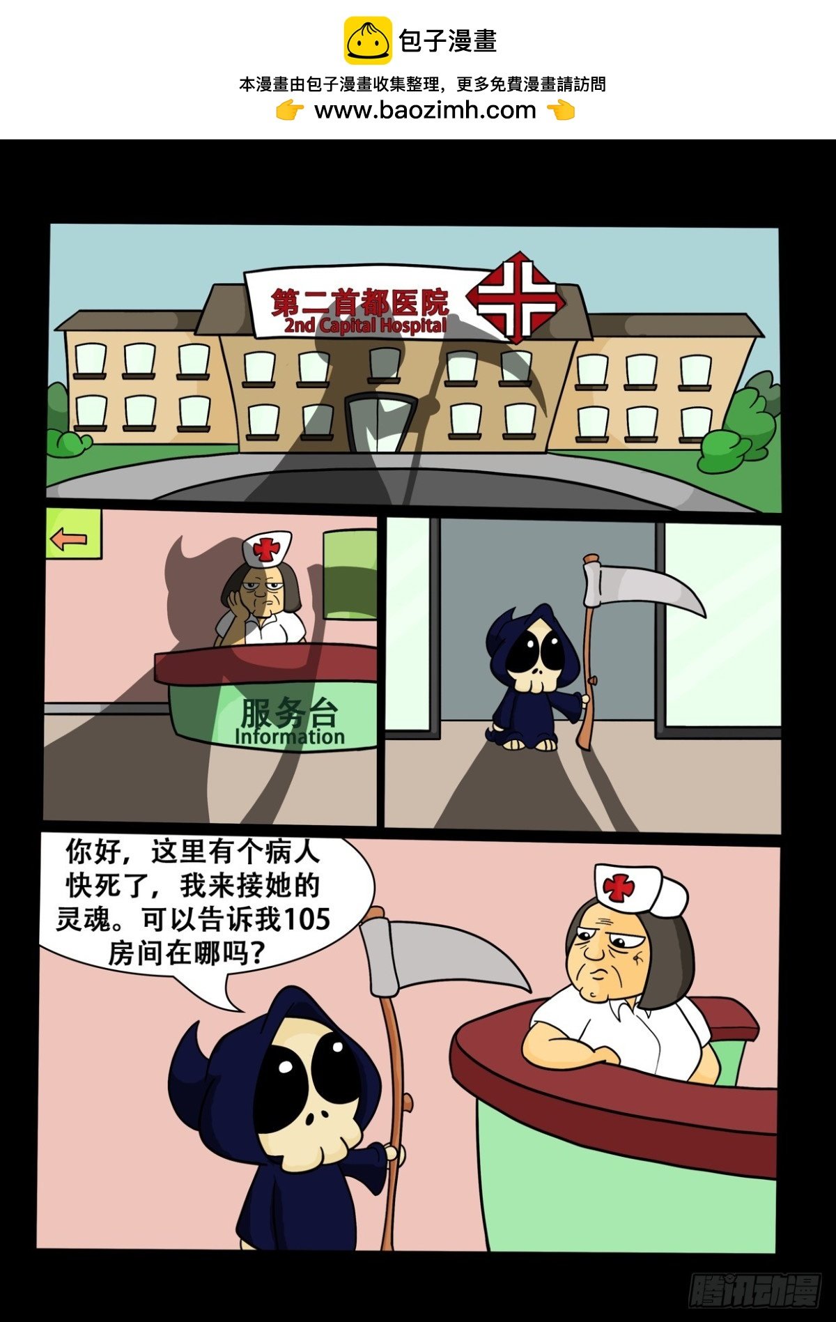 第一次失败