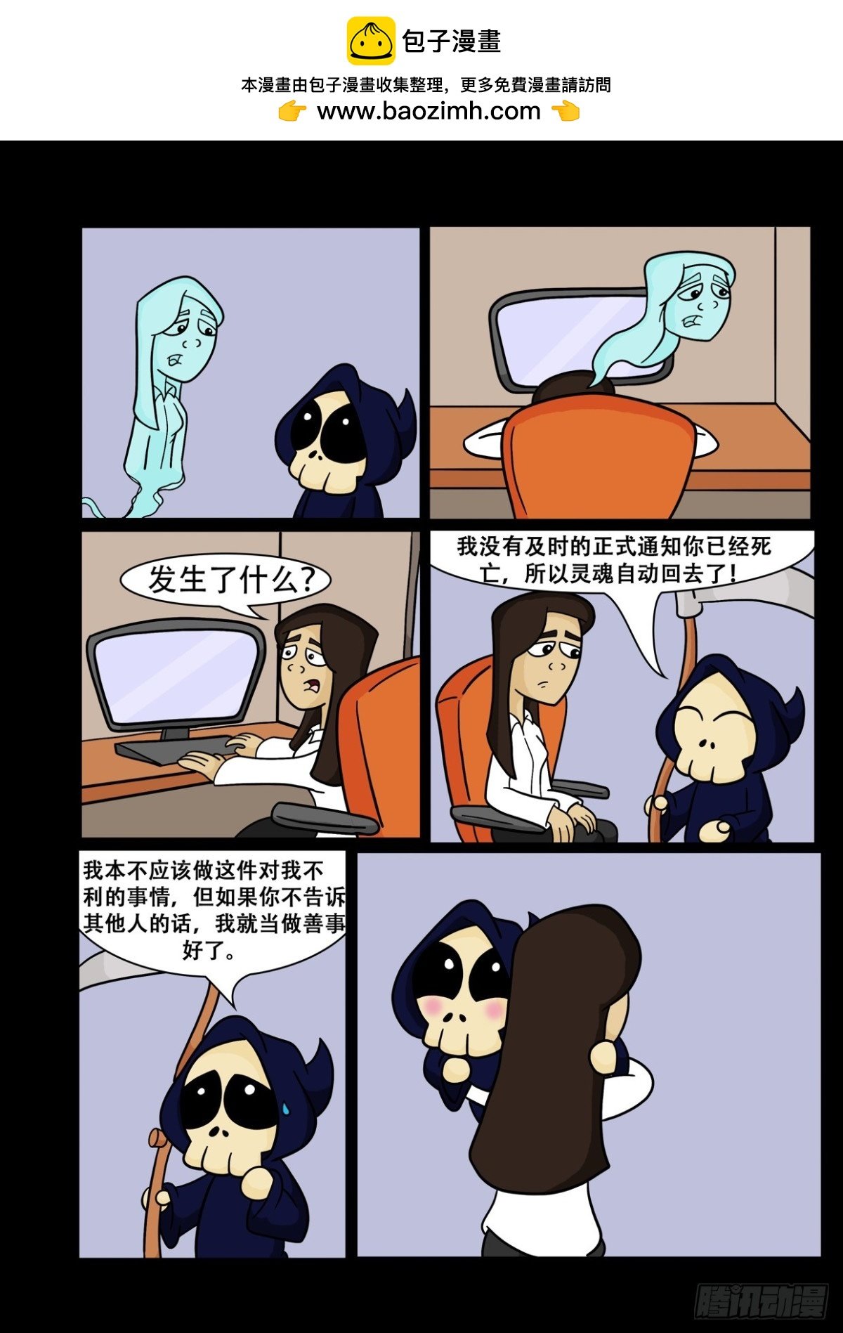 我们再多等几秒