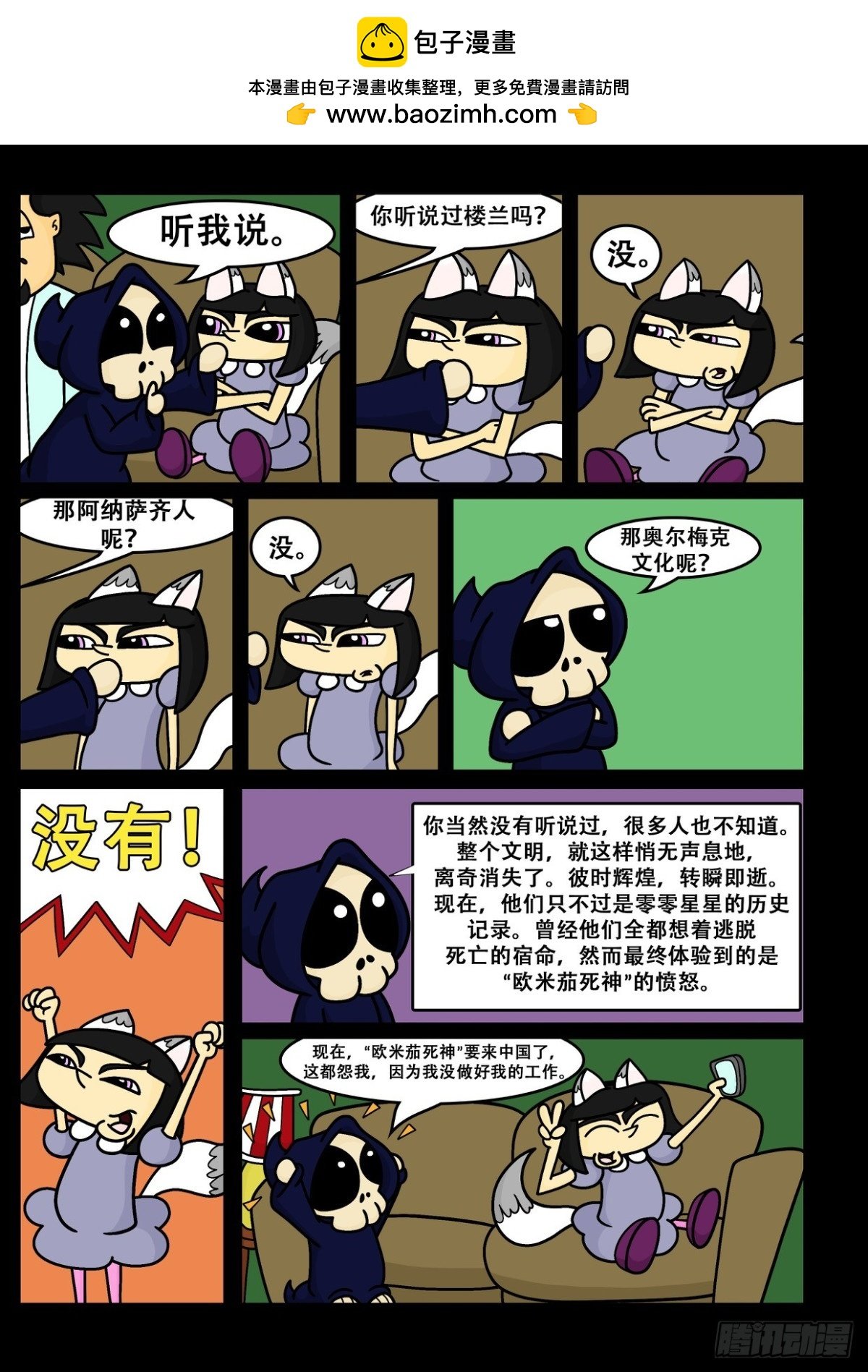 当女主角