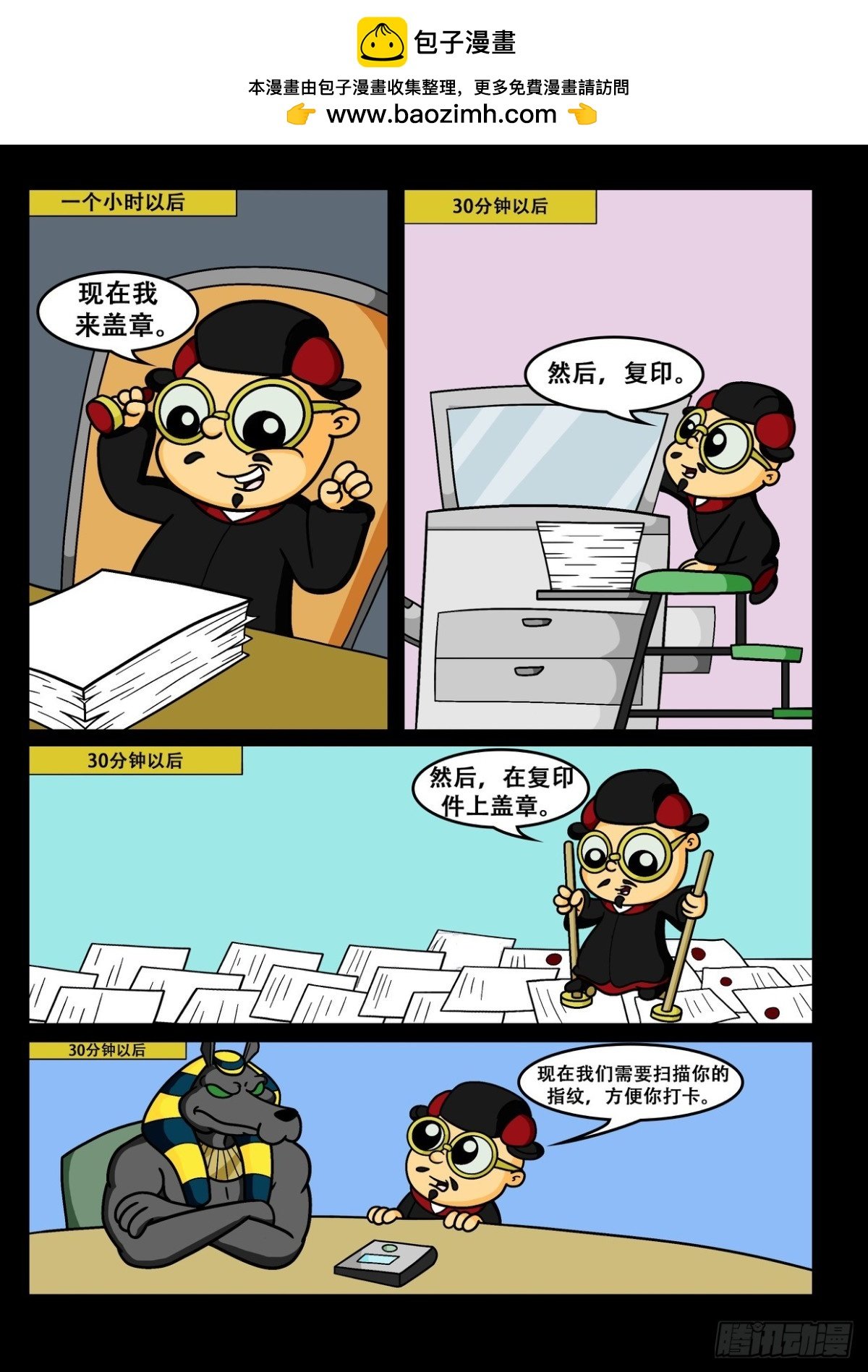 认识一下卞成王