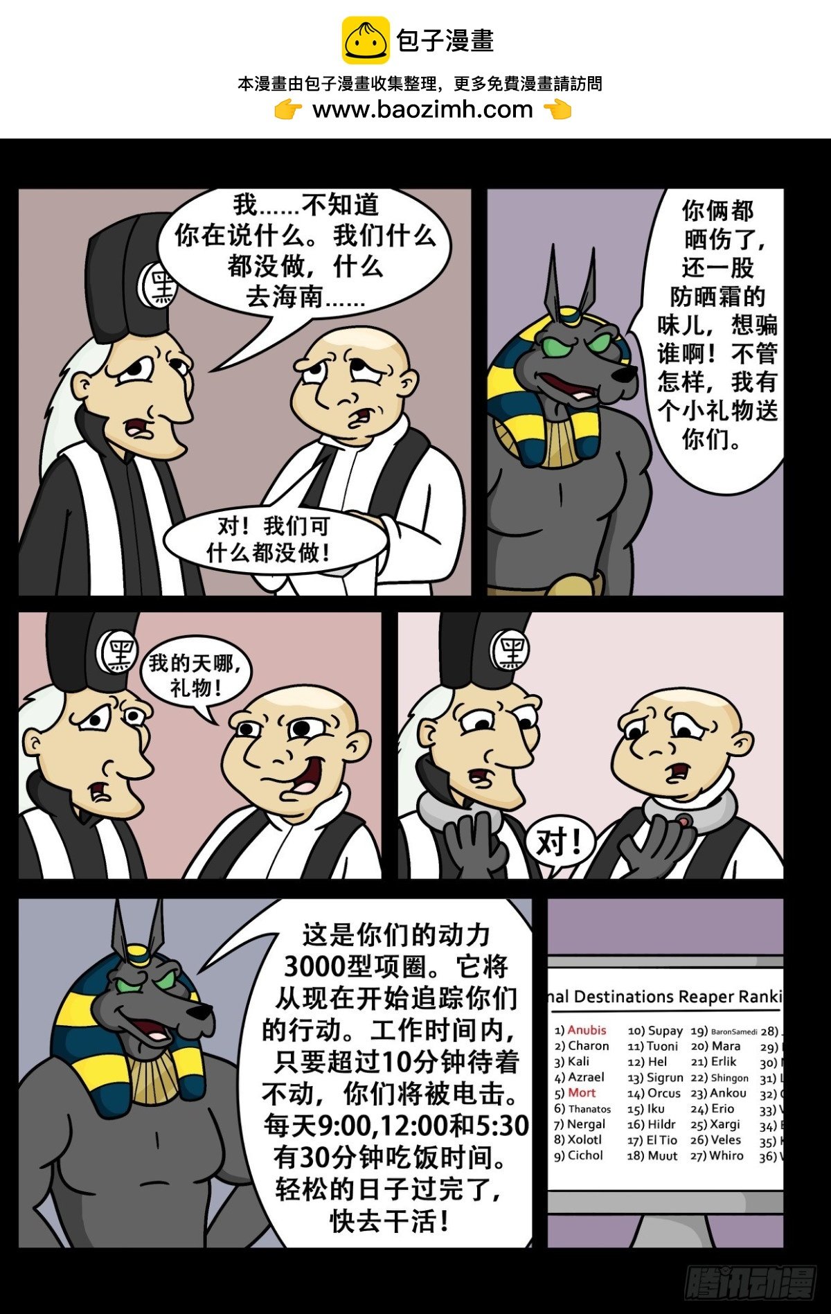 我的天哪礼物！