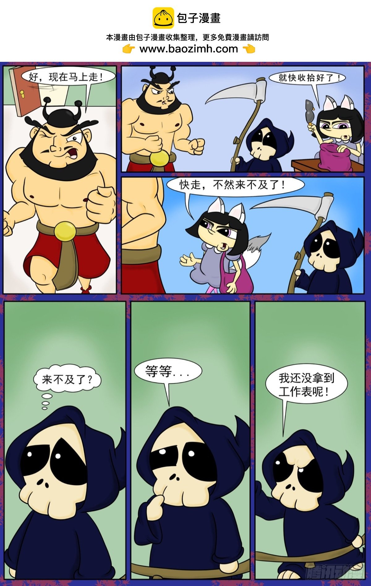 今天是SPA日！！！