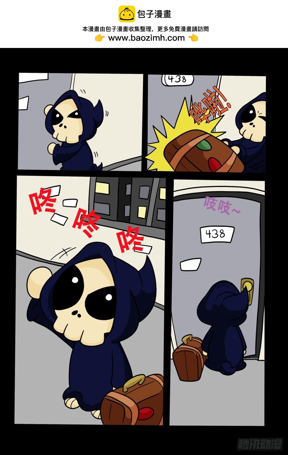 终于到达新家里了！
