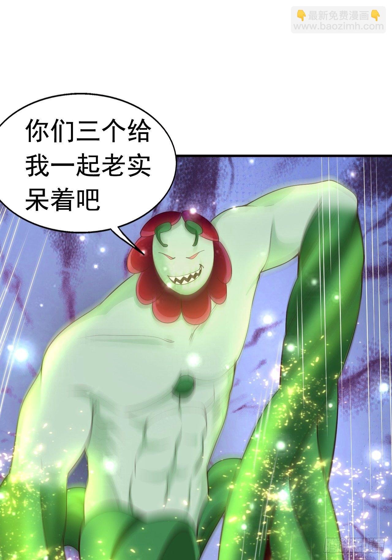 8 天辰鞭进化