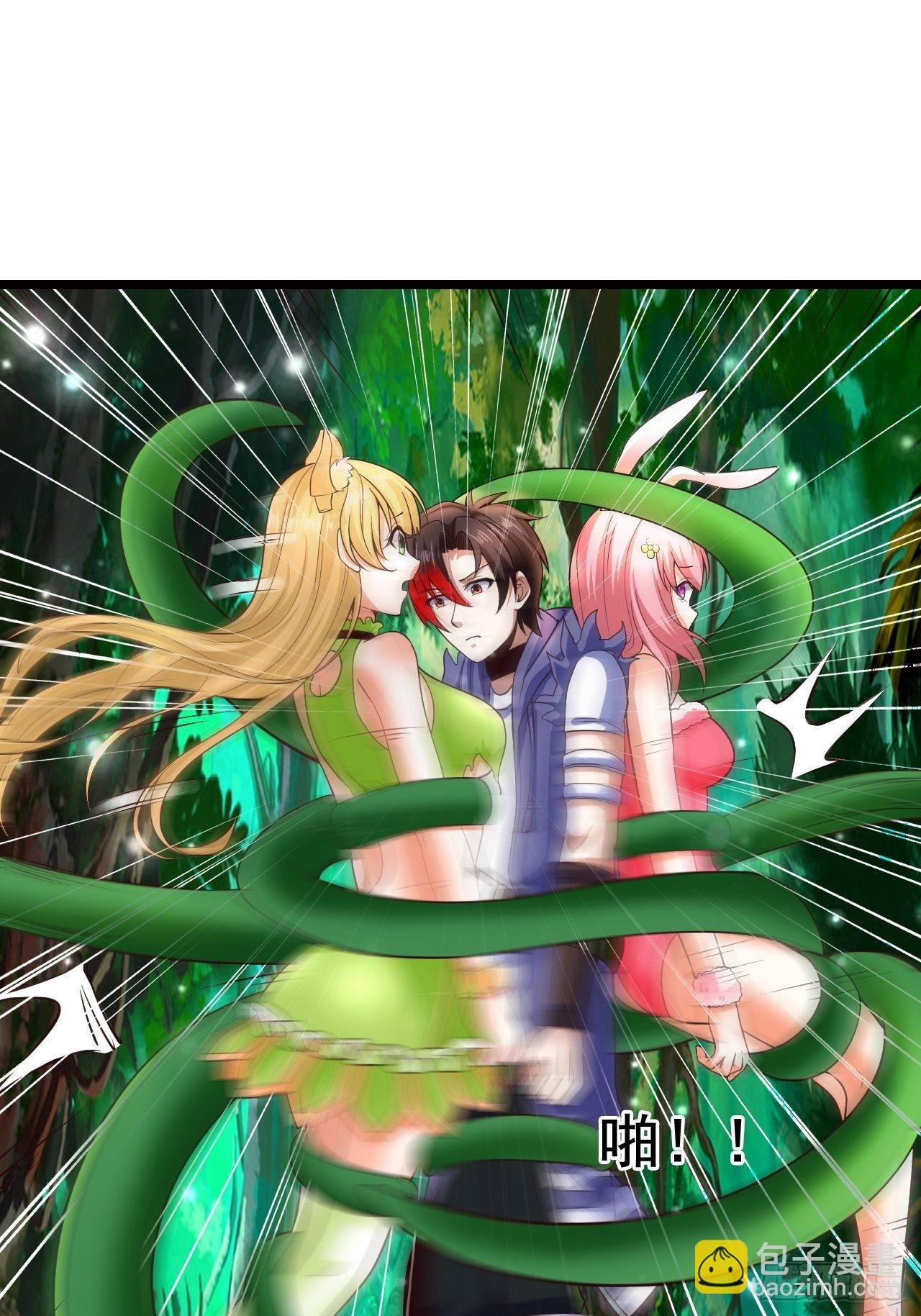 8 天辰鞭进化
