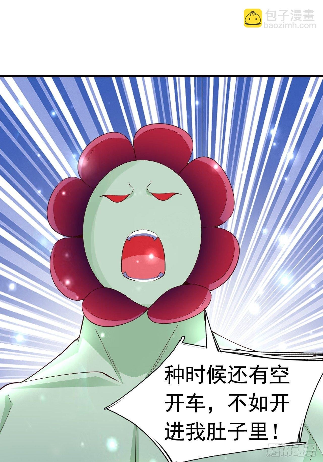 8 天辰鞭进化