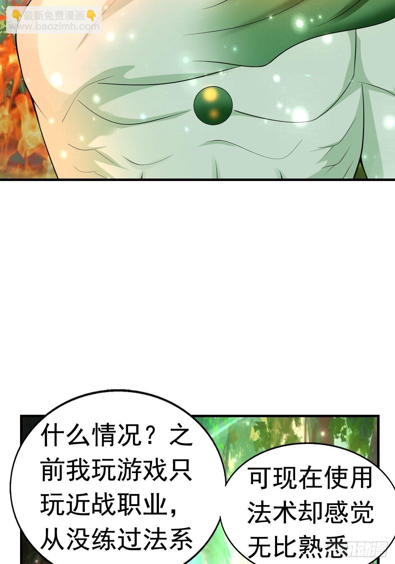 8 天辰鞭进化
