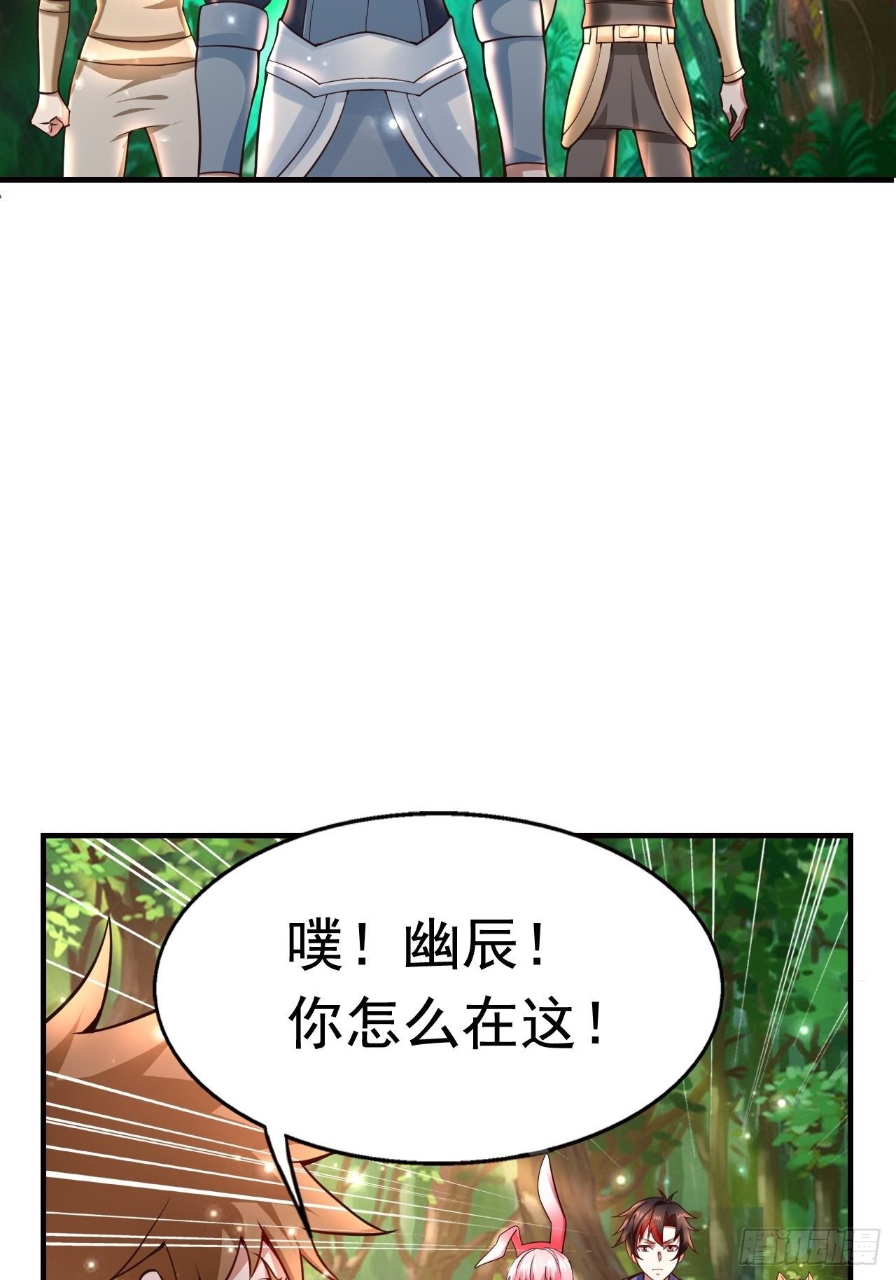 9 团灭三人小队