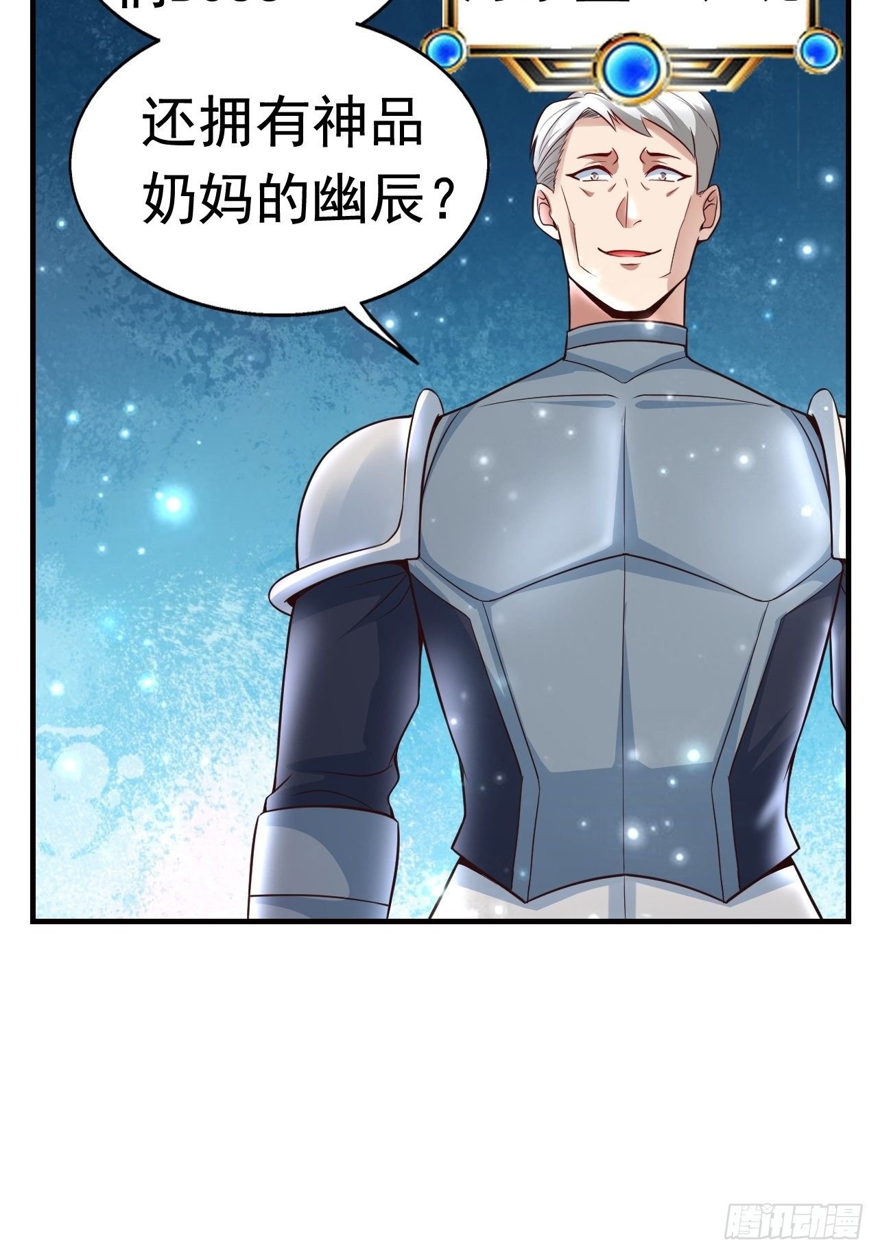 9 团灭三人小队
