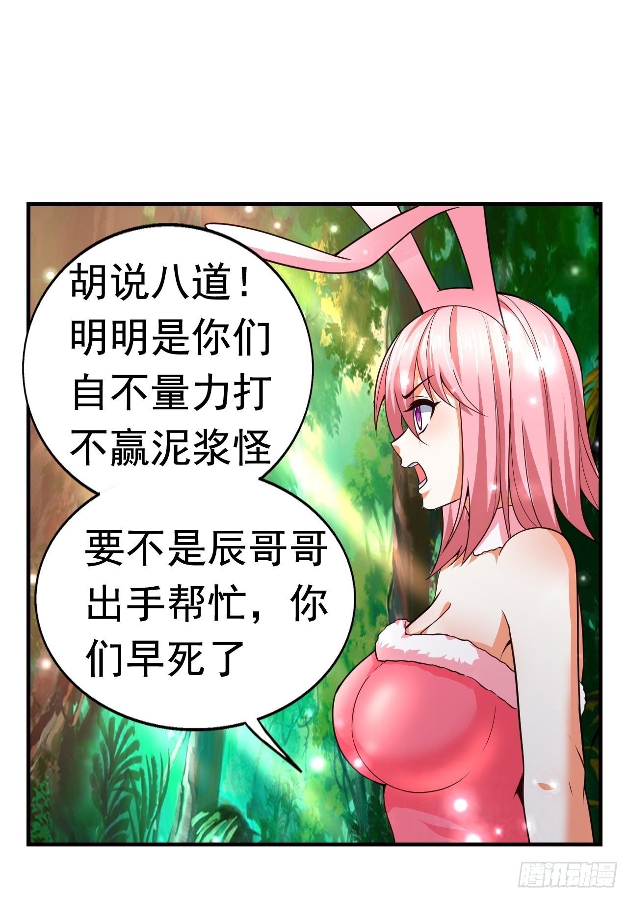 9 团灭三人小队