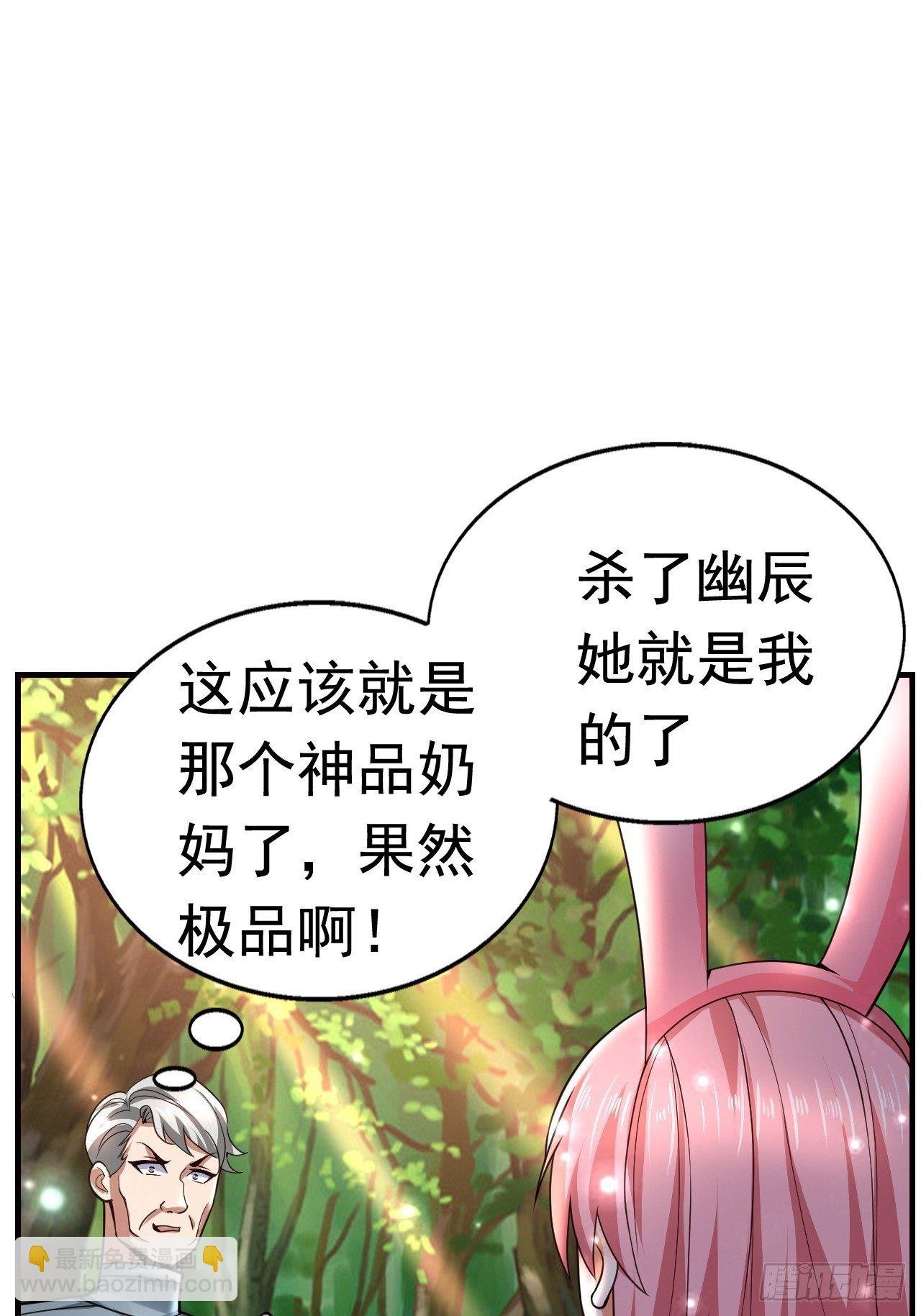 9 团灭三人小队