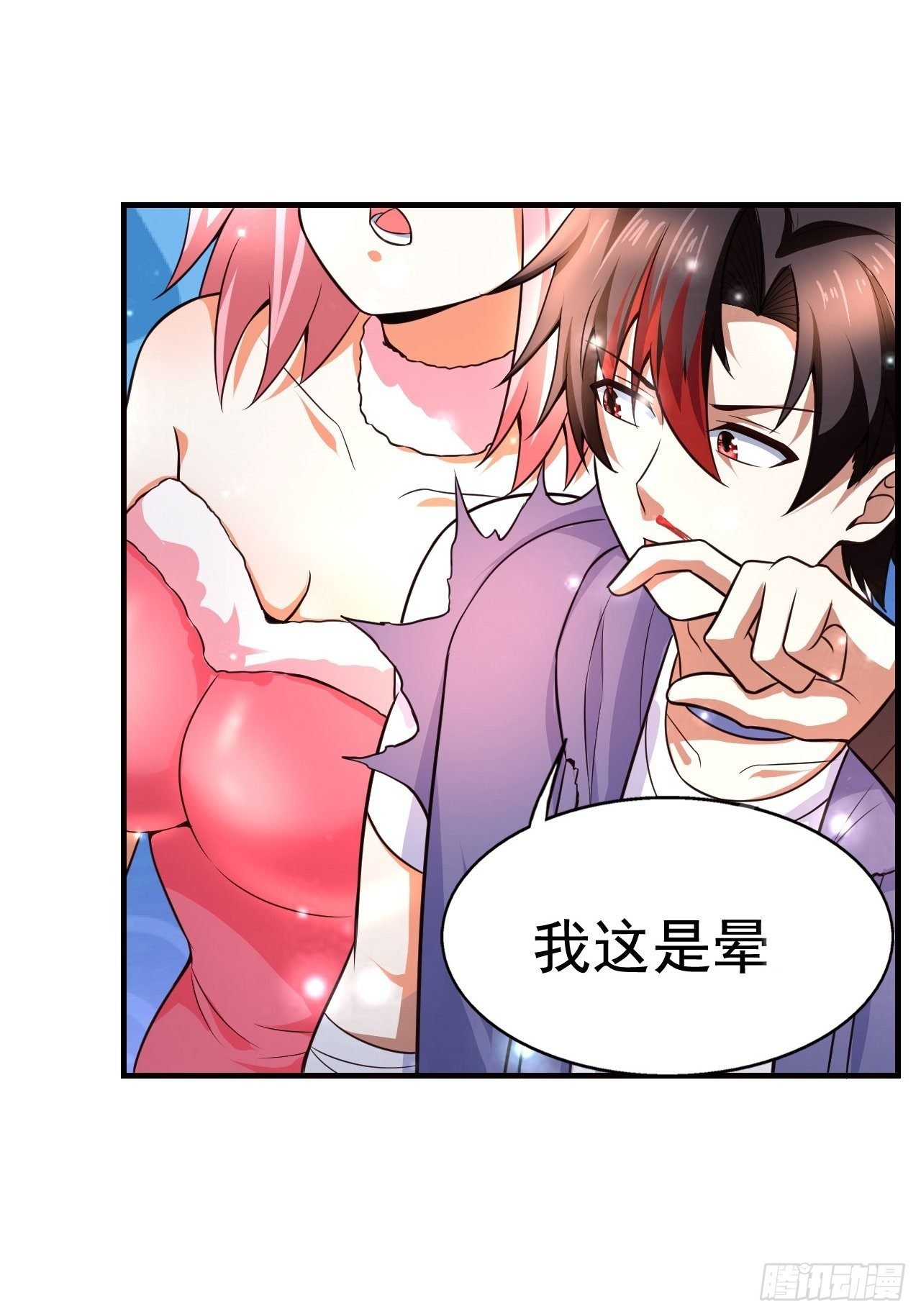 9 团灭三人小队