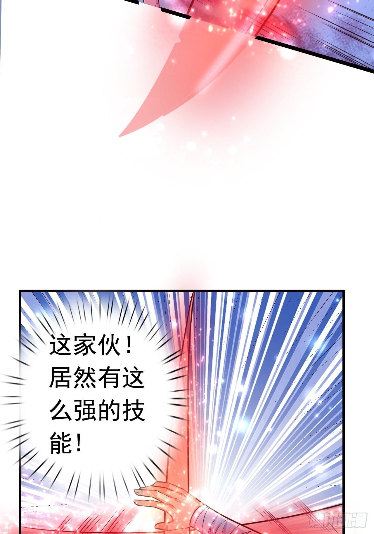 9 团灭三人小队
