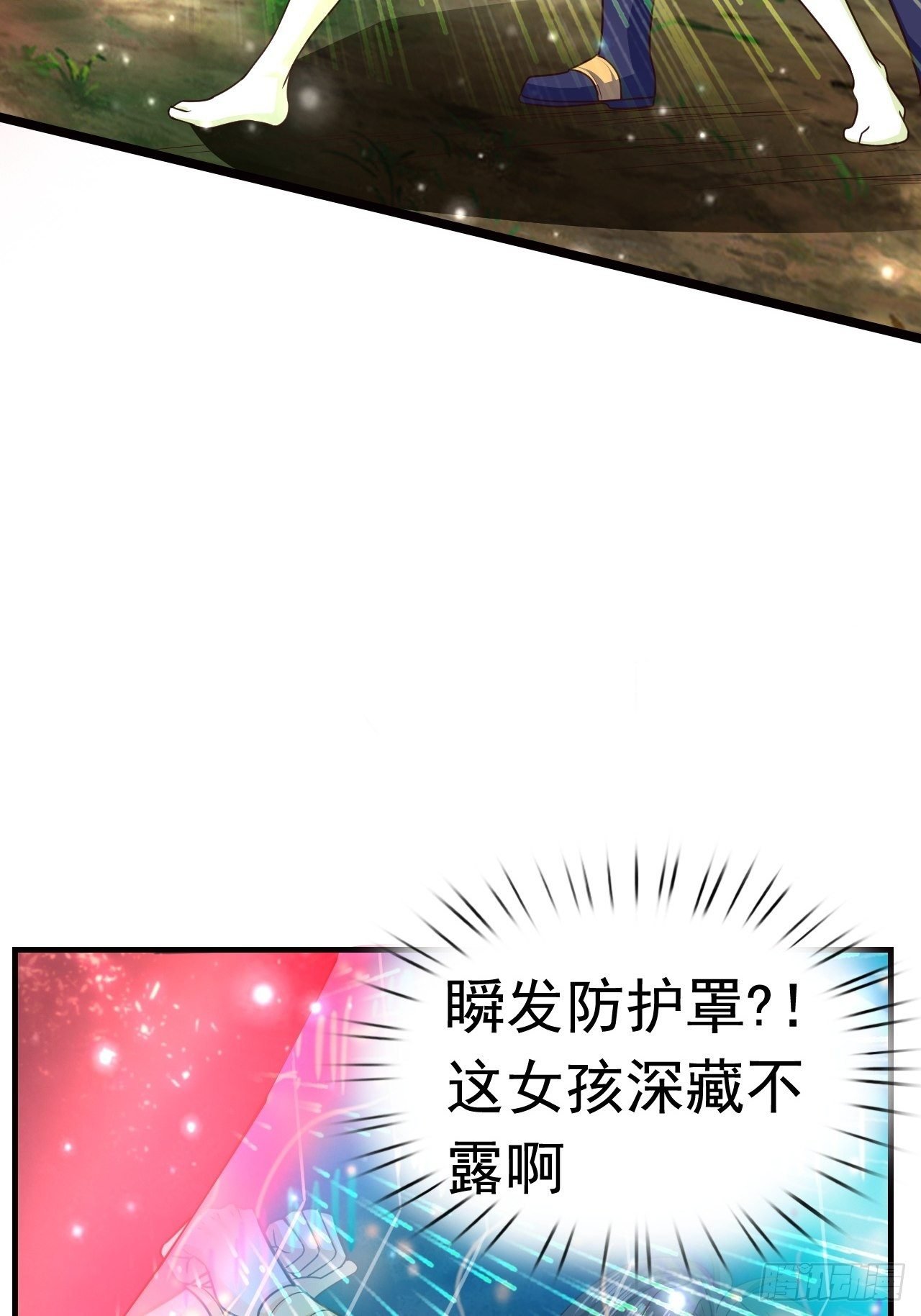 9 团灭三人小队