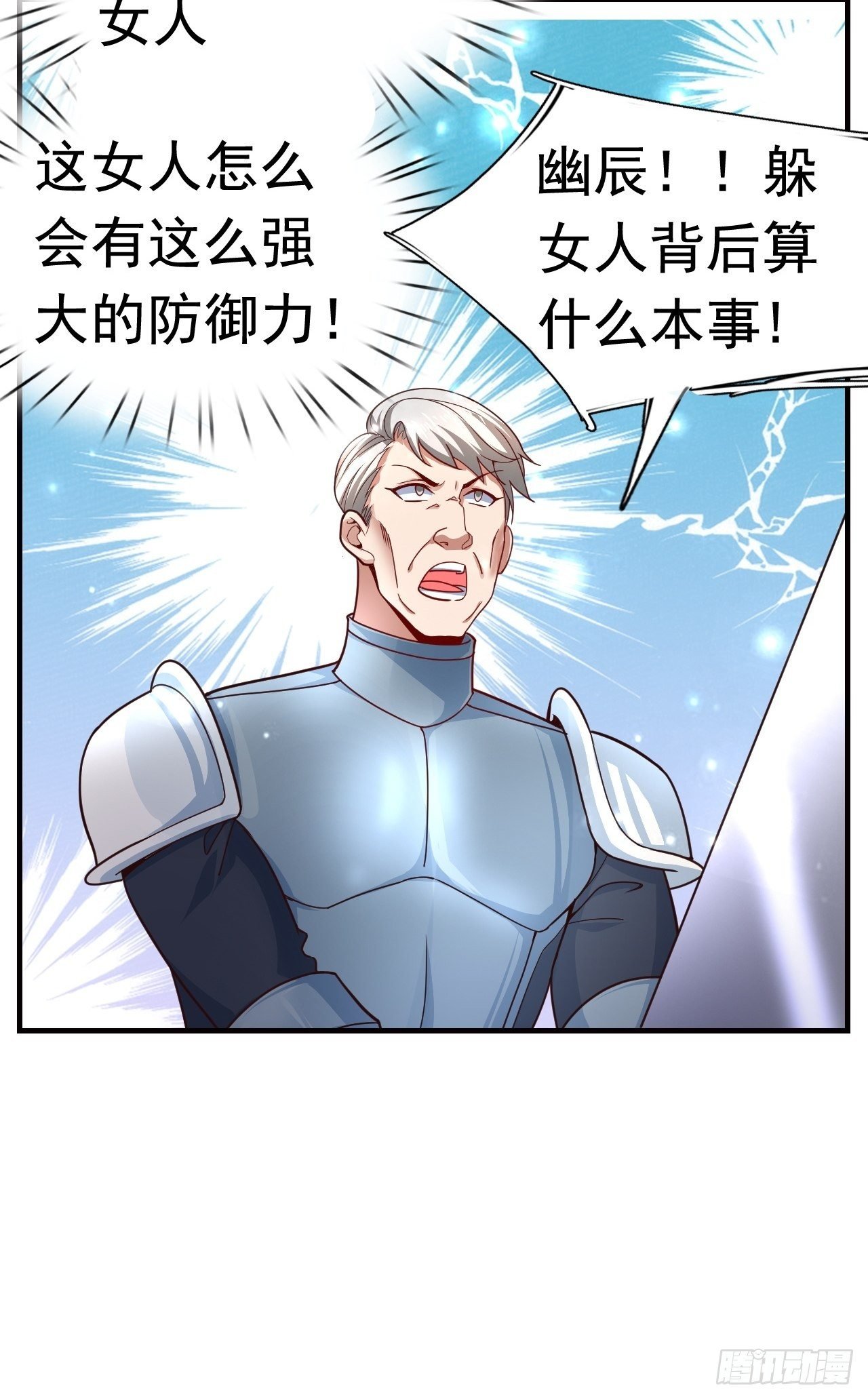 9 团灭三人小队