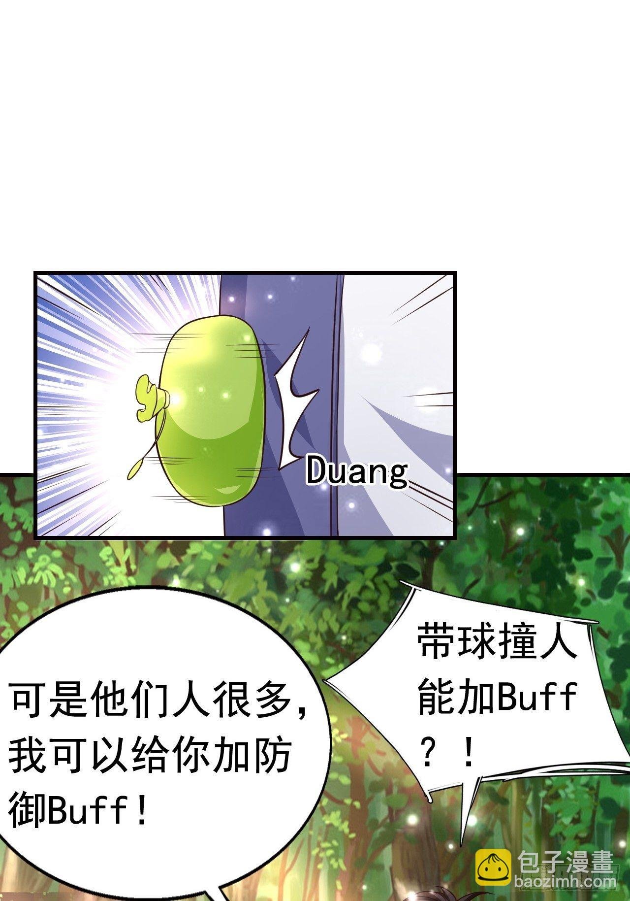 9 团灭三人小队