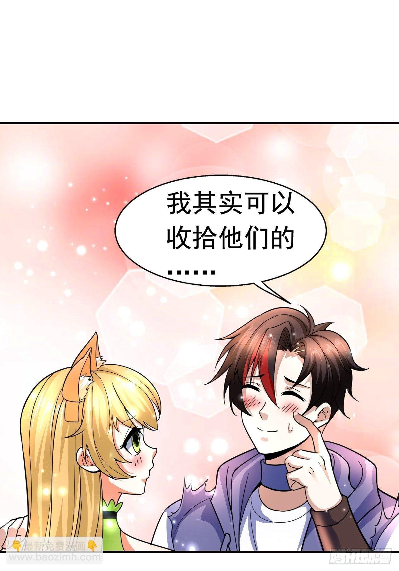 9 团灭三人小队