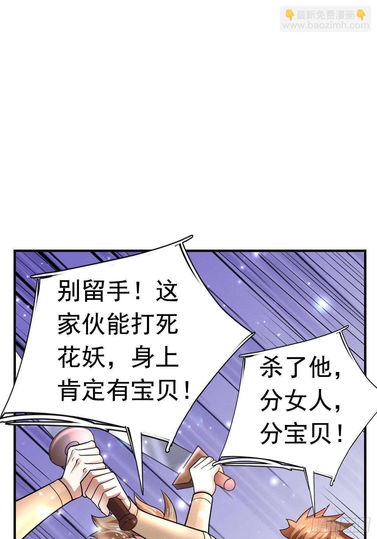 9 团灭三人小队
