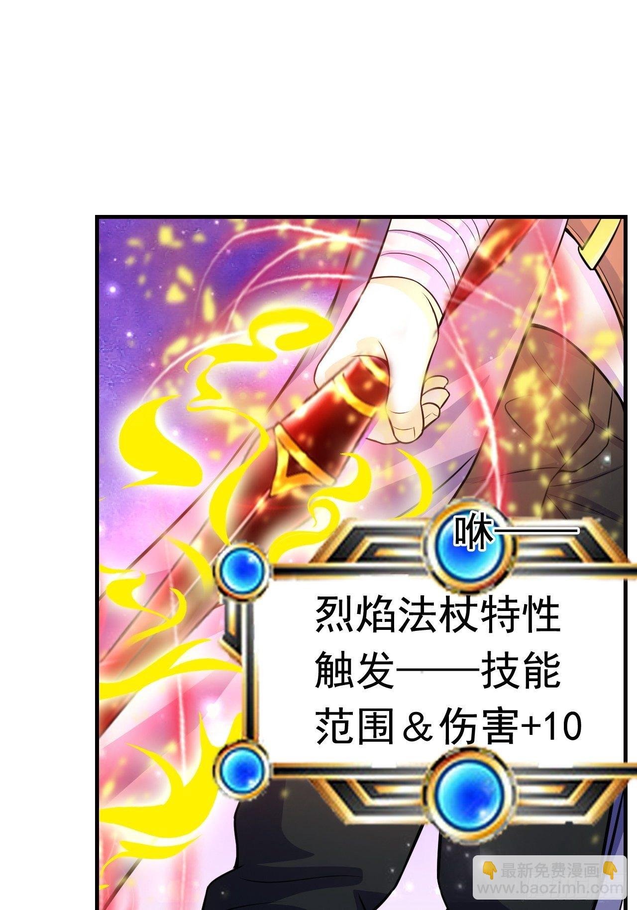 9 团灭三人小队