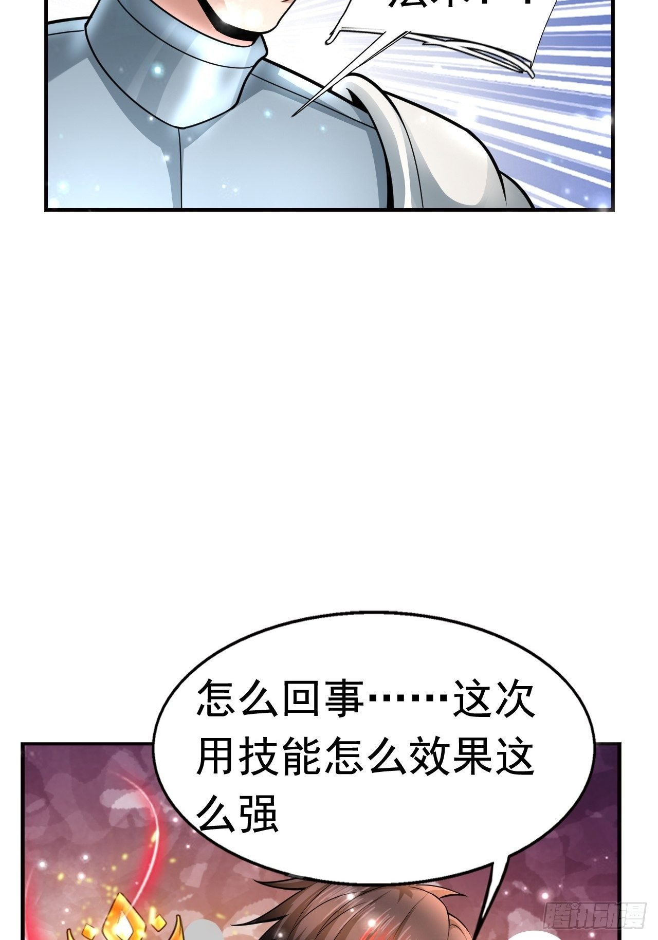 9 团灭三人小队