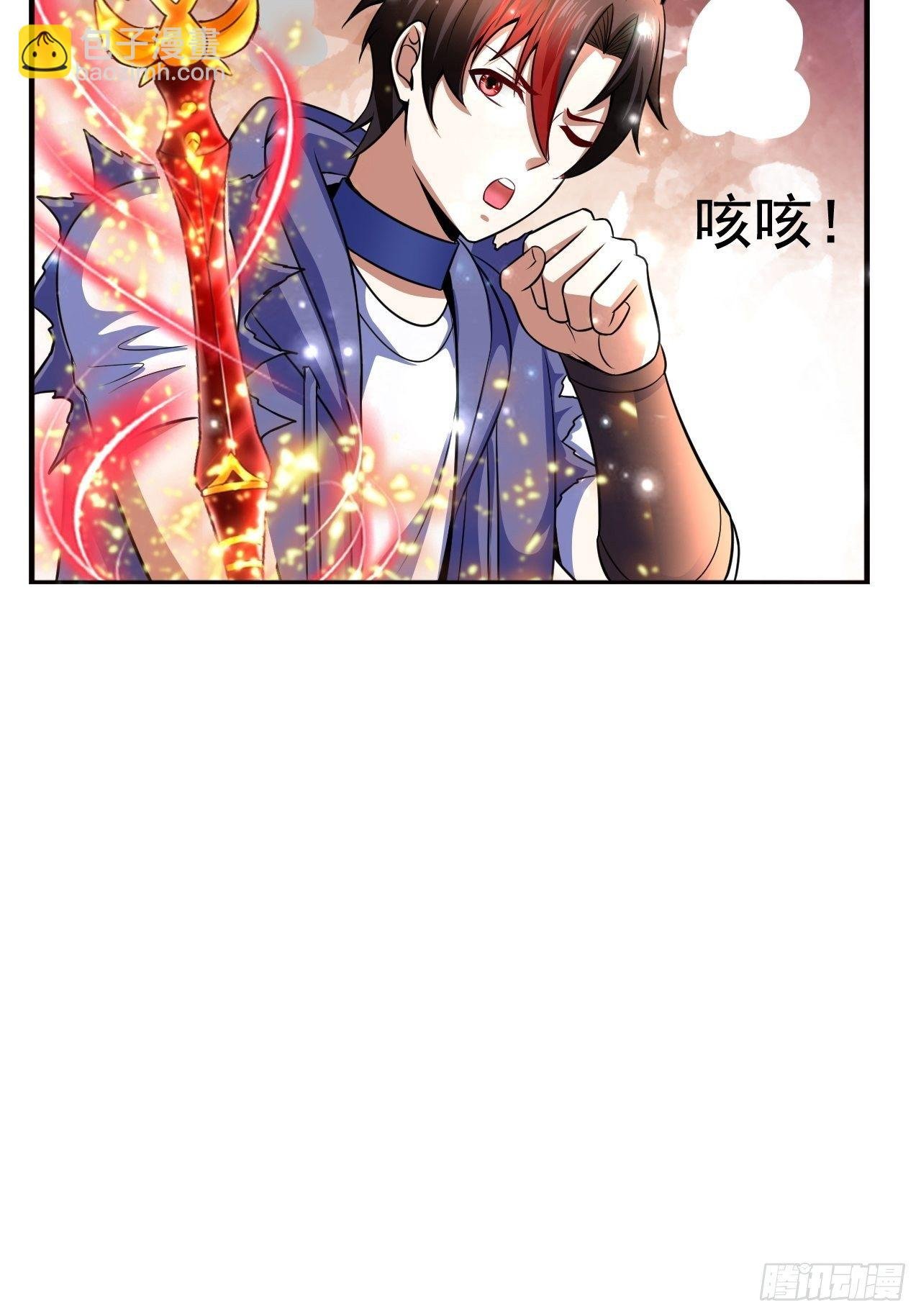 9 团灭三人小队