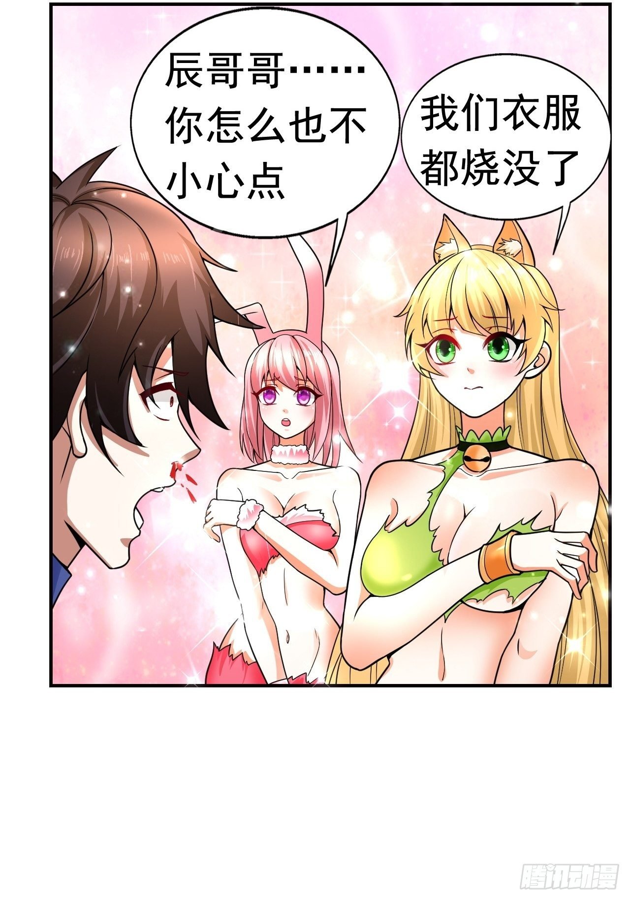 9 团灭三人小队