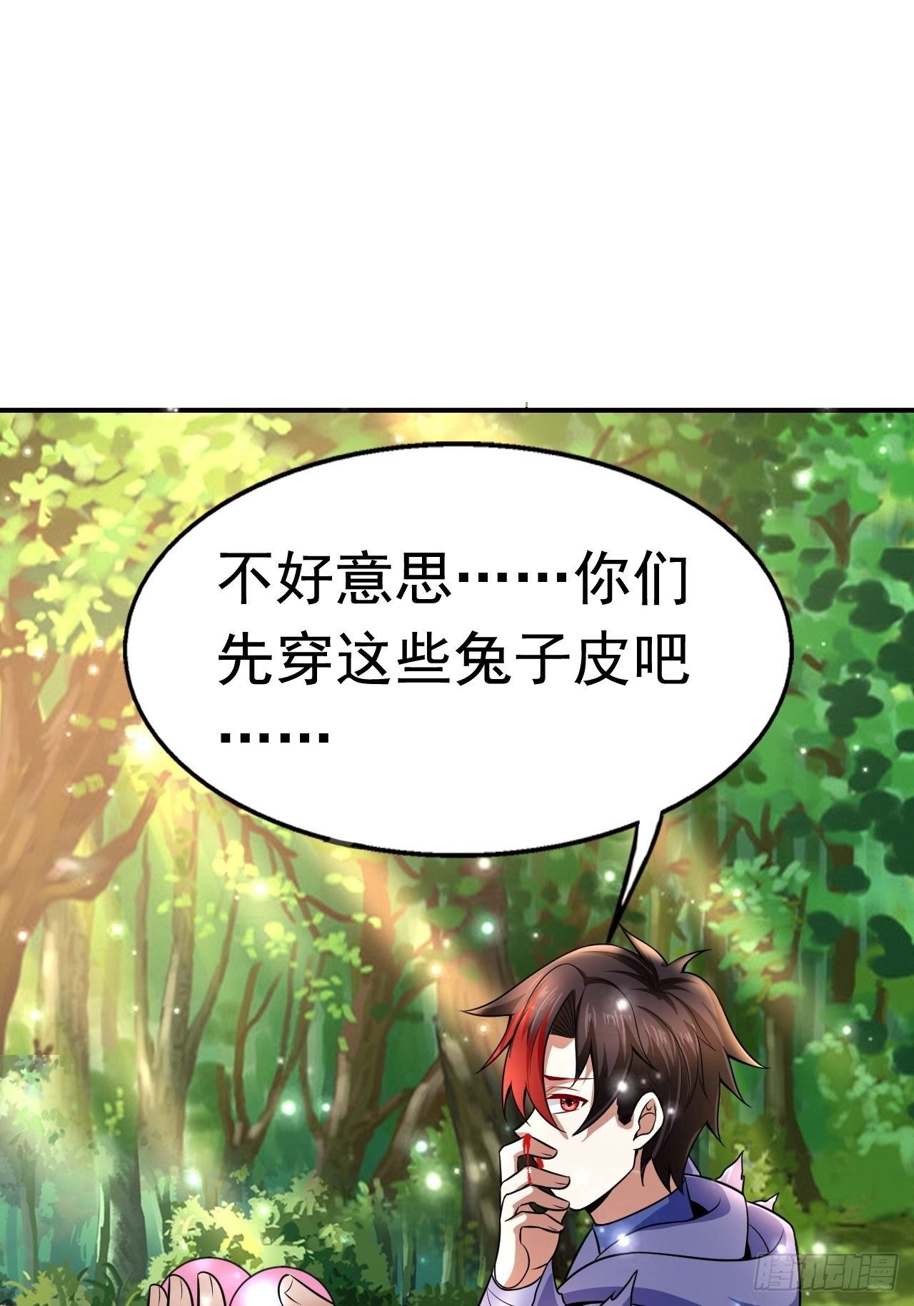 9 团灭三人小队