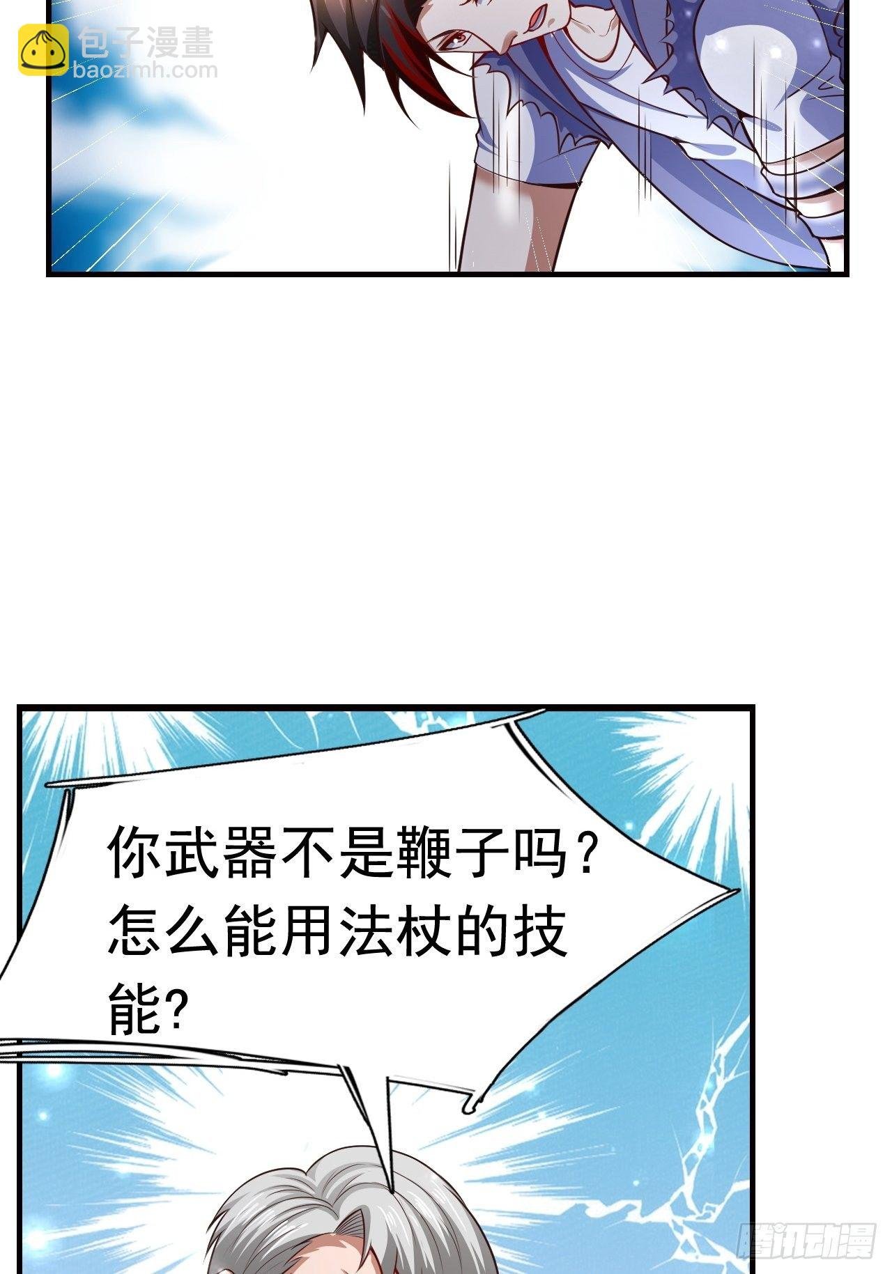 9 团灭三人小队